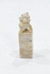 Chinese Soapstone Carving of Chow Dog Seal