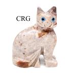 Set of 10 Soapstone Cat Figurines, 1.5 Inches
