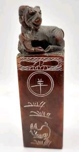 Chinese Zodiac Soapstone Ram Animal Figure