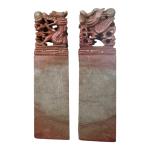 Chinese Soapstone Dragon & Phoenix Seal Stamp Set