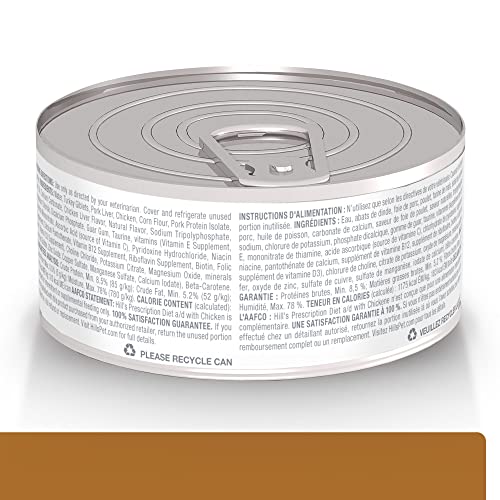 Hill's Prescription Diet Urgent Care Cat Food, 24-Pack