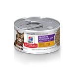 Hill's Science Diet Chicken & Vegetable Wet Cat Food