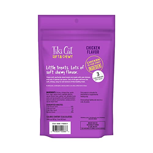 Tiki Pets Chicken Cat Treats, 6oz Pouch