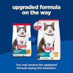 Hill's Science Diet Indoor Cat Food, Chicken Recipe