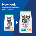 Chicken Recipe Kitten Indoor Cat Food 7 lb