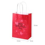 Valentine's Day Heart Gift Bags - Set of 4