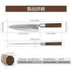 Ultra Sharp 8-Inch Japanese Chef Knife VG-10