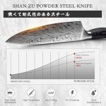 SHAN ZU 8-Inch Japanese Chef Knife - Ultra Sharp