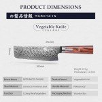 Mitsumoto Sakari 6.5" Nakiri Knife - Hand Forged