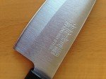 Mr. Takaaki Nakamura Japanese Knife Set – 5 Pieces