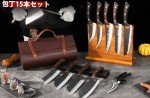 Hand Forged Serbian Chef Knife Set with Bag