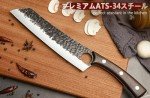 Hand Forged Serbian Chef Knife Set with Bag