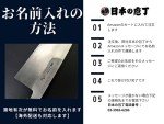 ARITSUGU Deba Japanese Chef Knife - 150 mm