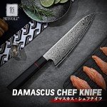 TIVOLI 8-inch Japanese Damascus Chef Knife