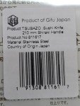 Seki Japan TSUBAZO Sushi Chef Knife, 210mm