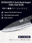 HOSHANHO 6-Inch Japanese VG10 Deba Knife