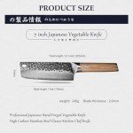 Mitsumoto Sakari 7-Inch Nakiri Vegetable Knife
