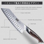HOSHANHO 18cm Santoku Japanese Kitchen Knife