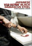 8-Inch Dalstrong Ravenstone Chef Knife - Valhalla Series