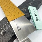Masamoto VG 8.2" Gyuto Chef Knife