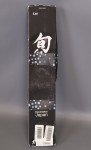 Shun HG Classic 9-Inch Hollow-Ground Japanese Knife