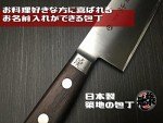 Aritsugu 180mm Carbon Steel Gyuto Chef Knife