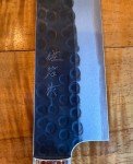 Takeshi Saji Blue Super Hammered Santoku Knife 180mm