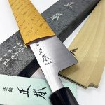Masamoto SW Gyuto Chef Knife 8.2" - Ultra Sharp