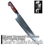 Sakai Takayuki 33-Layer VG-10 Gyuto Knife