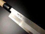 Aritsugu Blue Steel Yanagi Chef's Knife 240mm