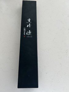 Yu Kurosaki R2 Japanese Sujihiki Chef Knife 240mm