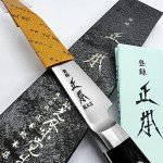 Masamoto AT 3.3" Japanese Paring Knife
