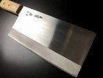 Aritsugu White Steel Japanese Chef's Knife 230mm