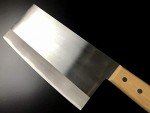 Aritsugu White Steel Japanese Chef's Knife 230mm
