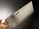 Aritsugu White Steel Japanese Chef's Knife 230mm
