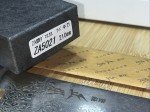 Masamoto ZA 8" Damascus Petty Kitchen Knife