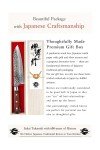 Sakai Takayuki: Preferred Japanese Chef's Knife