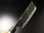 Aritsugu Japanese Nakiri Chef's Knife 165mm