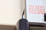 Yoshihiro 10.5-Inch High Carbon Takobiki Knife