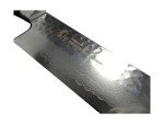 Sakai Takayuki Grosso Kitchen Knife 07396