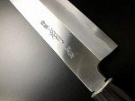 Aritsugu Usuba Japanese Chef Knife 180 mm