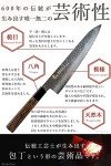Takayuki Sakai 6.3" Damascus Santoku Knife