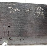 Masamoto Sohonten Hi Carbon Steel Deba Knife