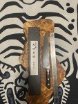 Hiromoto 240mm Honyaki Gyuto Chef Knife
