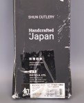Shun Classic 8-Inch Chef's Knife