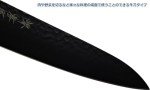 Takayuki Sakai VG10 Hammered Japanese Chef Knife
