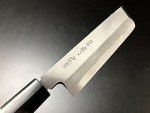 Aritsugu Japanese Usuba Knife with Magnolia Handle