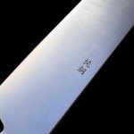 Masamoto HC 8.2" Gyuto Chef's Knife - Japan