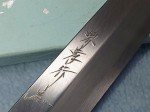 Sakai Takayuki Yanagiba Knife 240mm with Octagonal Handle