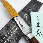 MASAMOTO AT Japanese Paring Knife - 3.3”